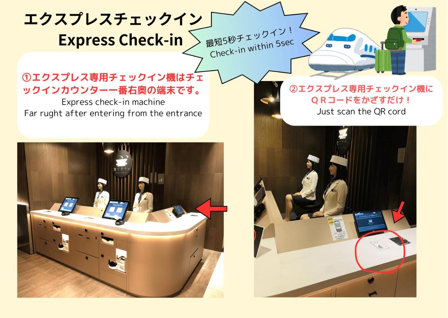 Henn Na Hotel Tokyo Ginza Ngoại thất bức ảnh