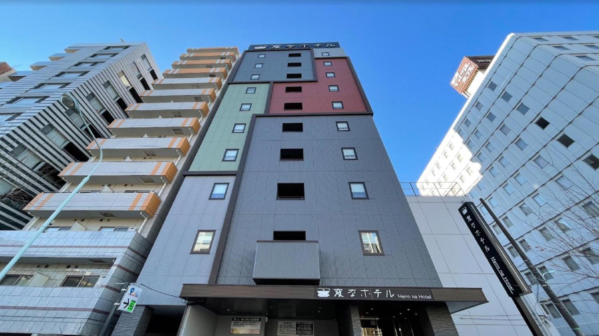 Henn Na Hotel Tokyo Ginza Ngoại thất bức ảnh