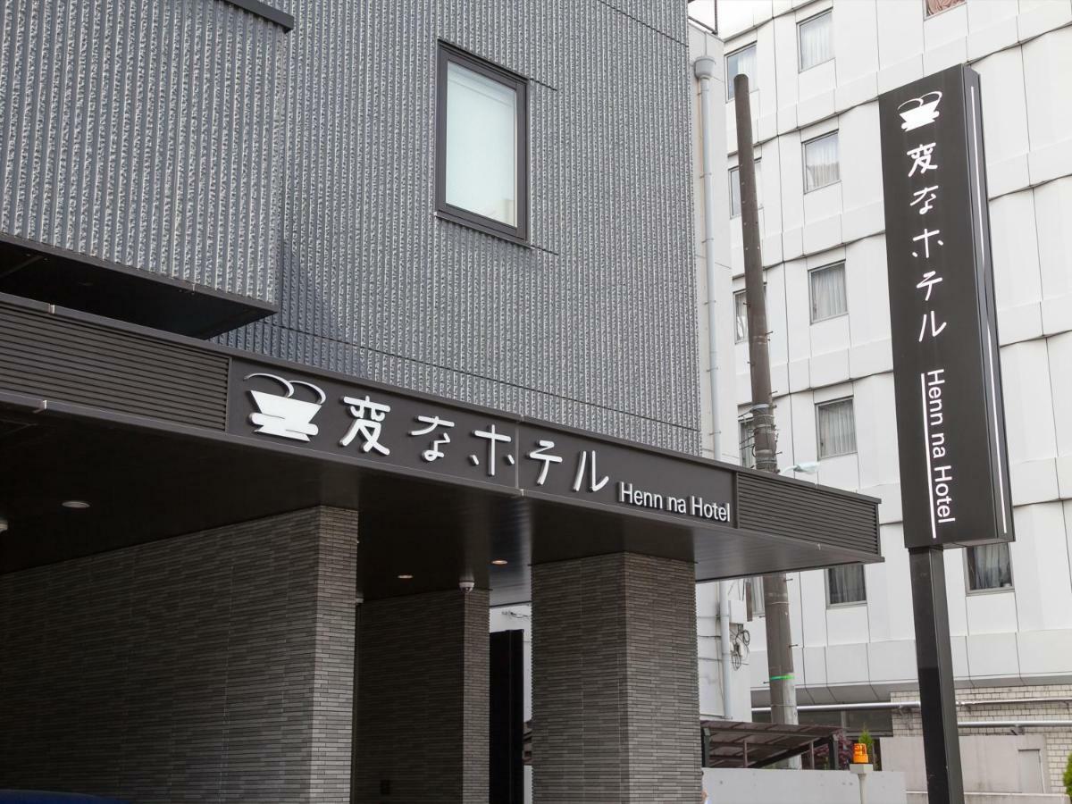 Henn Na Hotel Tokyo Ginza Ngoại thất bức ảnh
